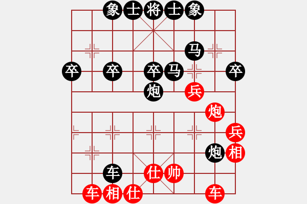 象棋棋譜圖片：飄雪不言緣(6段)-和-笑傲糨糊(9段) - 步數(shù)：40 