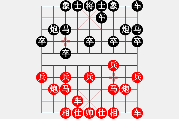 象棋棋譜圖片：我想喝啤酒(8星)-勝-千里不留客(9星) - 步數(shù)：10 