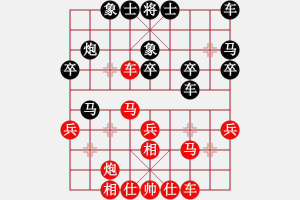 象棋棋譜圖片：我想喝啤酒(8星)-勝-千里不留客(9星) - 步數(shù)：30 