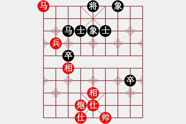 象棋棋譜圖片：天津市 王昊 勝 廣東電白象棋協(xié)會 劉立山 - 步數(shù)：100 