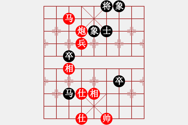 象棋棋譜圖片：天津市 王昊 勝 廣東電白象棋協(xié)會 劉立山 - 步數(shù)：110 