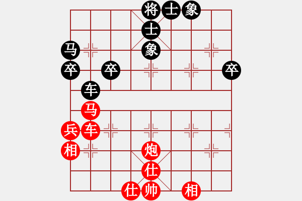 象棋棋譜圖片：天津市 王昊 勝 廣東電白象棋協(xié)會 劉立山 - 步數(shù)：60 