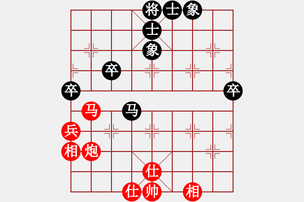 象棋棋譜圖片：天津市 王昊 勝 廣東電白象棋協(xié)會 劉立山 - 步數(shù)：70 