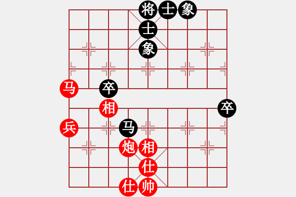 象棋棋譜圖片：天津市 王昊 勝 廣東電白象棋協(xié)會 劉立山 - 步數(shù)：80 