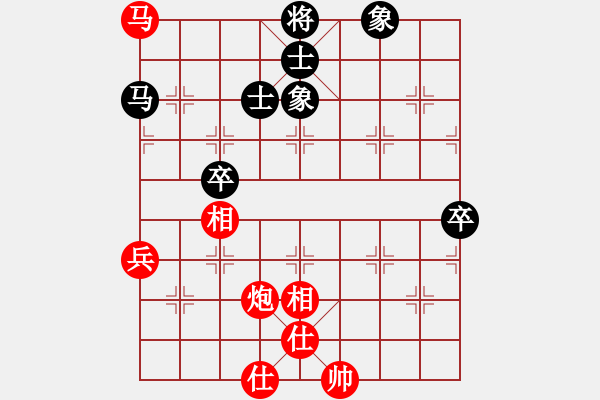 象棋棋譜圖片：天津市 王昊 勝 廣東電白象棋協(xié)會 劉立山 - 步數(shù)：90 