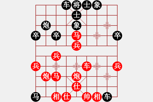 象棋棋譜圖片：太極豐[2440759230] -VS- 棋迷：芳棋[893812128] - 步數(shù)：40 