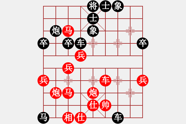 象棋棋譜圖片：太極豐[2440759230] -VS- 棋迷：芳棋[893812128] - 步數(shù)：45 