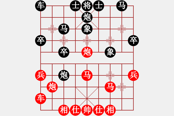 象棋棋譜圖片：勇闖華山(天罡)-和-小小天(9星) - 步數(shù)：30 