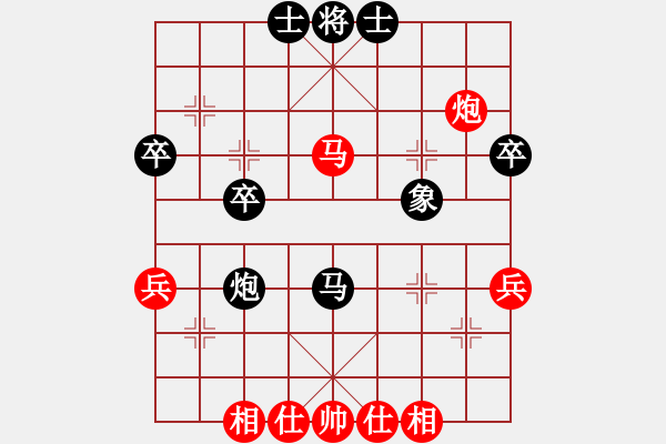 象棋棋譜圖片：勇闖華山(天罡)-和-小小天(9星) - 步數(shù)：50 