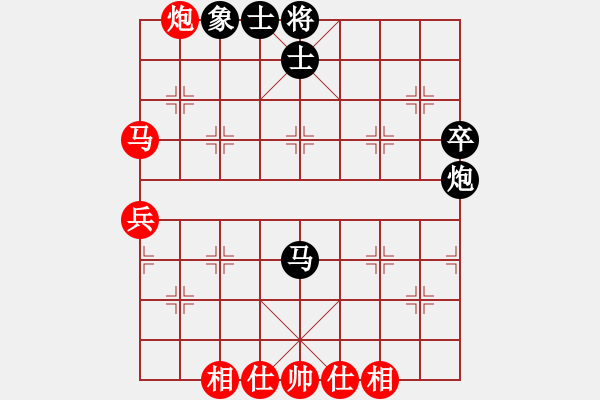 象棋棋譜圖片：勇闖華山(天罡)-和-小小天(9星) - 步數(shù)：60 