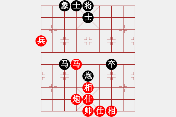 象棋棋譜圖片：勇闖華山(天罡)-和-小小天(9星) - 步數(shù)：86 