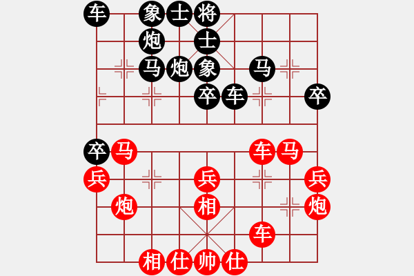 象棋棋谱图片：王夫令 先和 万科 - 步数：30 