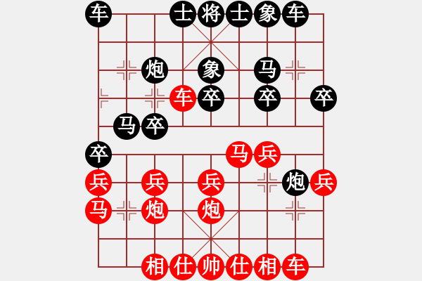 象棋棋谱图片：陈建昌 先和 范思远 - 步数：20 