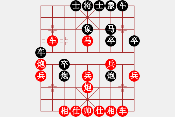 象棋棋谱图片：陈建昌 先和 范思远 - 步数：30 