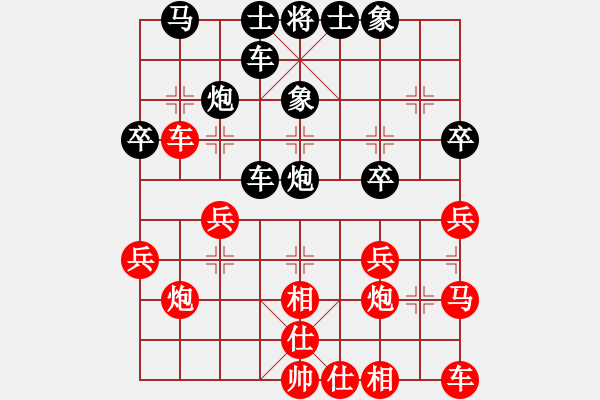 象棋棋谱图片：潘振波 先和 尚威 - 步数：30 