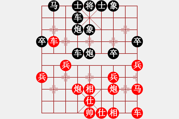 象棋棋谱图片：潘振波 先和 尚威 - 步数：48 