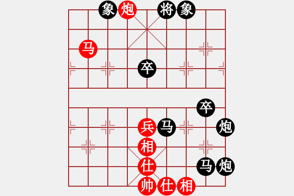 象棋棋譜圖片：煙臺市福山區(qū)象棋月賽(2018年6月總第11期)第二輪紅福山劉永奎先負(fù)本人 - 步數(shù)：70 