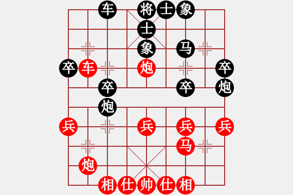 象棋棋譜圖片：乾坤大挪移(至尊)-和-縱橫華山(無(wú)上) - 步數(shù)：49 