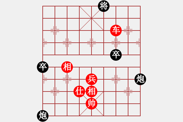 象棋棋譜圖片：榮華長考(9段)-勝-白衣秀士(3段) - 步數(shù)：110 