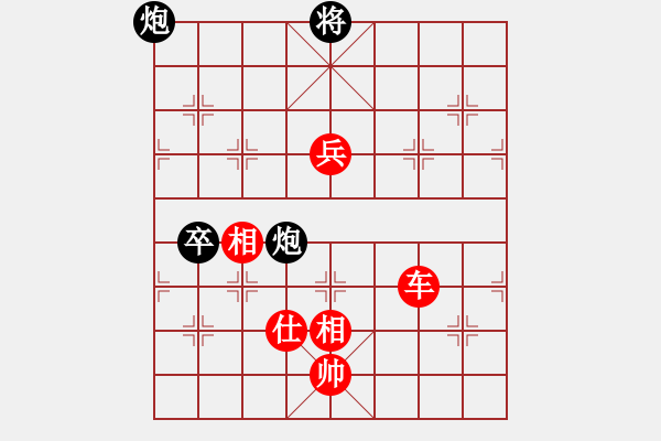 象棋棋譜圖片：榮華長考(9段)-勝-白衣秀士(3段) - 步數(shù)：120 