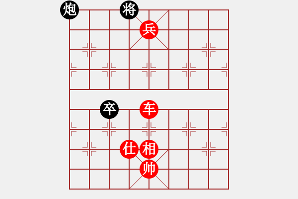 象棋棋譜圖片：榮華長考(9段)-勝-白衣秀士(3段) - 步數(shù)：130 