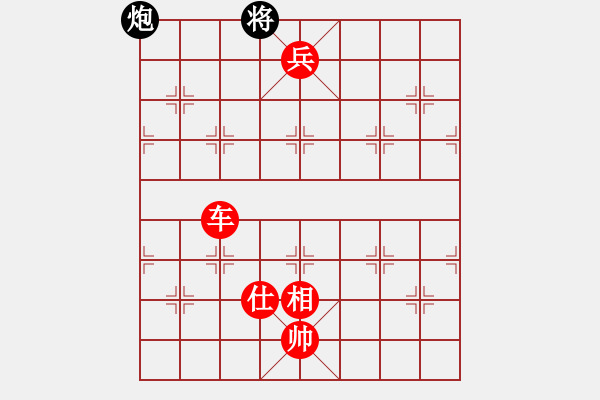 象棋棋譜圖片：榮華長考(9段)-勝-白衣秀士(3段) - 步數(shù)：131 