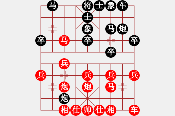 象棋棋譜圖片：榮華長考(9段)-勝-白衣秀士(3段) - 步數(shù)：20 