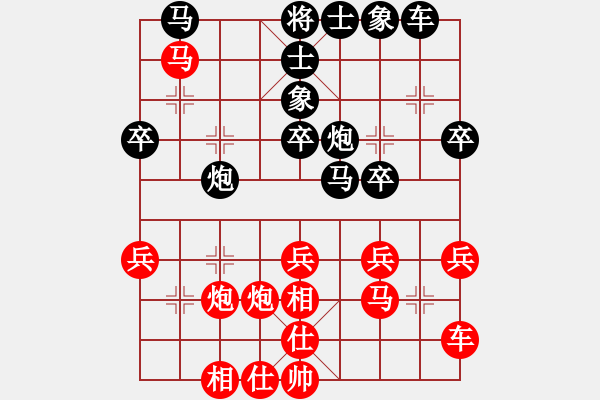 象棋棋譜圖片：榮華長考(9段)-勝-白衣秀士(3段) - 步數(shù)：30 