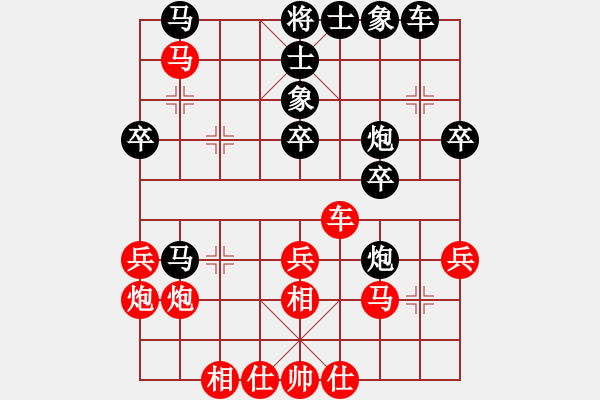 象棋棋譜圖片：榮華長考(9段)-勝-白衣秀士(3段) - 步數(shù)：40 