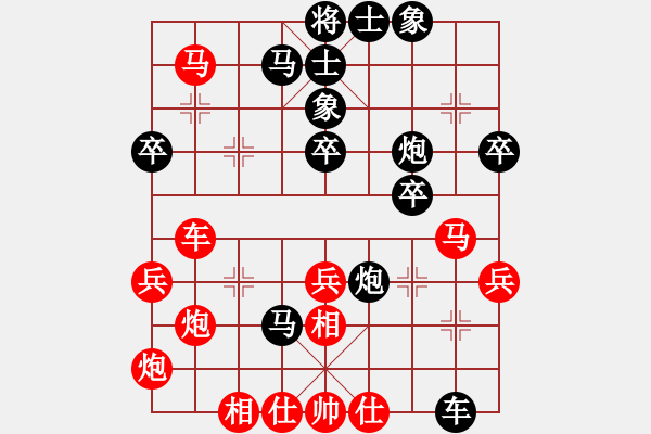 象棋棋譜圖片：榮華長考(9段)-勝-白衣秀士(3段) - 步數(shù)：50 