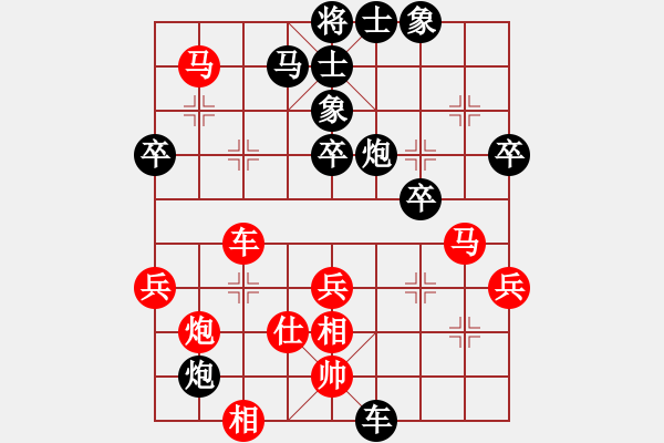 象棋棋譜圖片：榮華長考(9段)-勝-白衣秀士(3段) - 步數(shù)：60 