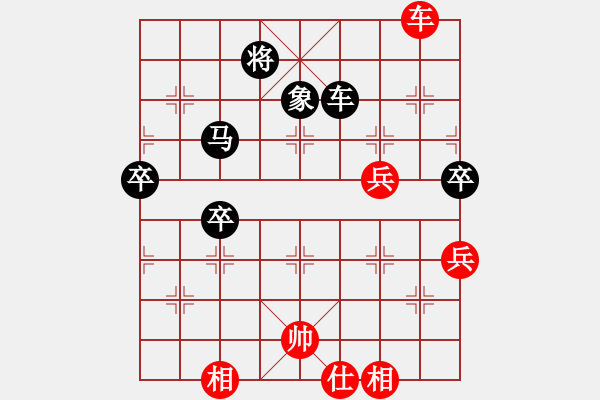 象棋棋譜圖片：小飛貓(人王)-負(fù)-暗夜奔雷(日帥) - 步數(shù)：100 