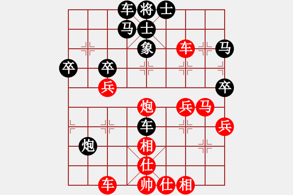 象棋棋譜圖片：小飛貓(人王)-負(fù)-暗夜奔雷(日帥) - 步數(shù)：40 