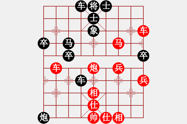 象棋棋譜圖片：小飛貓(人王)-負(fù)-暗夜奔雷(日帥) - 步數(shù)：50 