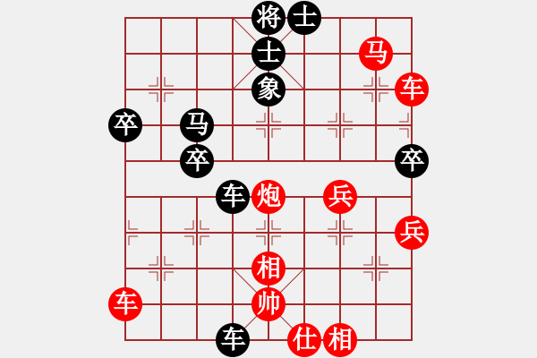 象棋棋譜圖片：小飛貓(人王)-負(fù)-暗夜奔雷(日帥) - 步數(shù)：60 