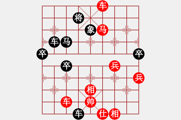 象棋棋譜圖片：小飛貓(人王)-負(fù)-暗夜奔雷(日帥) - 步數(shù)：80 