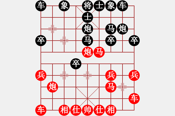 象棋棋谱图片：中炮横车进中兵对屏风马3卒 我后胜王明生 - 步数：20 