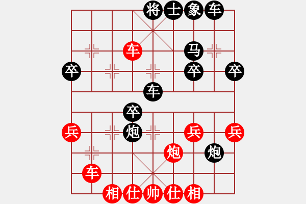 象棋棋谱图片：中炮横车进中兵对屏风马3卒 我后胜王明生 - 步数：42 