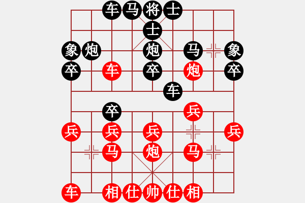 象棋棋谱图片：双核梅花雨(9段)-和-smzrz(8段) - 步数：30 