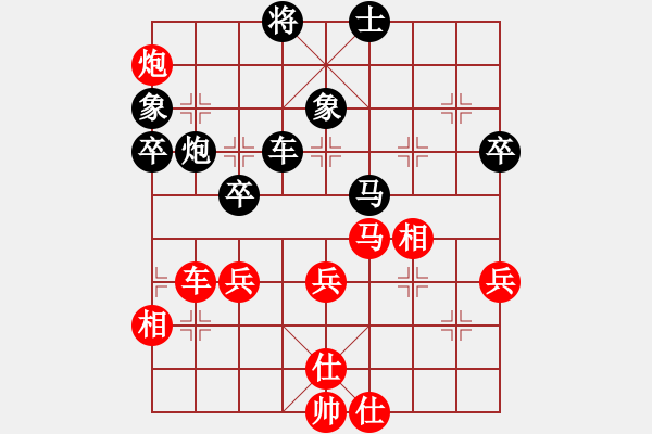 象棋棋譜圖片：謝寧云 布局研究 雙飛邊相拐角馬破左中炮直車 - 步數(shù)：50 