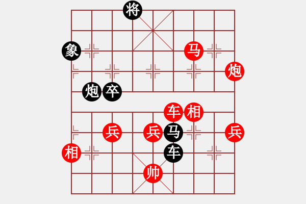 象棋棋譜圖片：謝寧云 布局研究 雙飛邊相拐角馬破左中炮直車 - 步數(shù)：70 