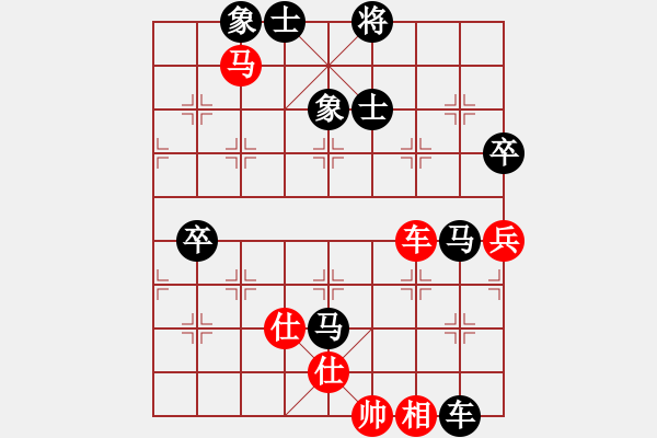 象棋棋譜圖片：風(fēng)輕月朗先負(fù) -VS-Ψ山峰[122645928] - 步數(shù)：100 