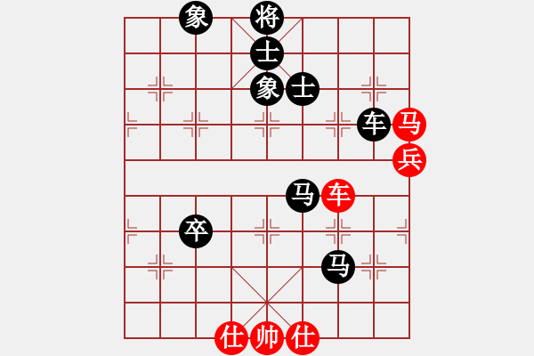 象棋棋譜圖片：風(fēng)輕月朗先負(fù) -VS-Ψ山峰[122645928] - 步數(shù)：122 