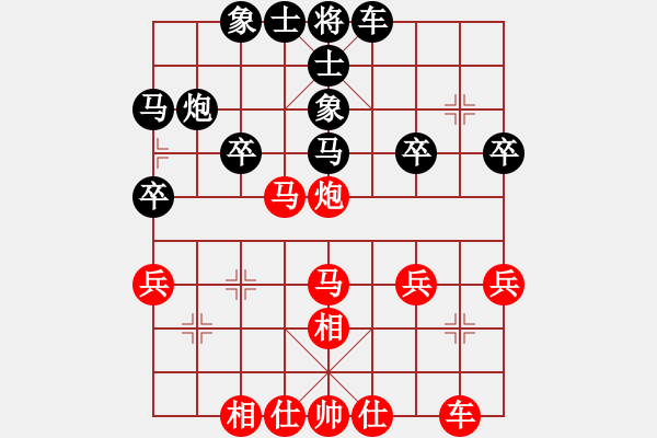 象棋棋譜圖片：風(fēng)輕月朗先負(fù) -VS-Ψ山峰[122645928] - 步數(shù)：30 