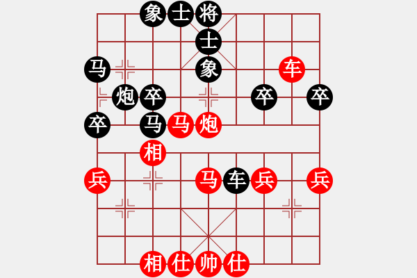 象棋棋譜圖片：風(fēng)輕月朗先負(fù) -VS-Ψ山峰[122645928] - 步數(shù)：40 