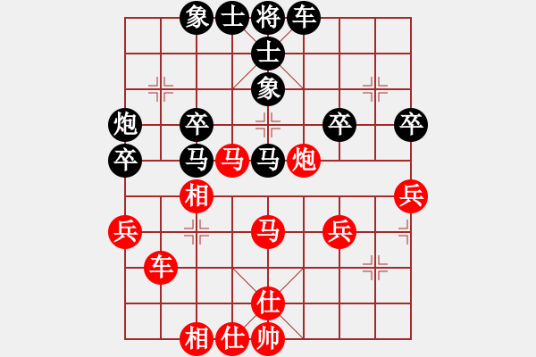 象棋棋譜圖片：風(fēng)輕月朗先負(fù) -VS-Ψ山峰[122645928] - 步數(shù)：60 