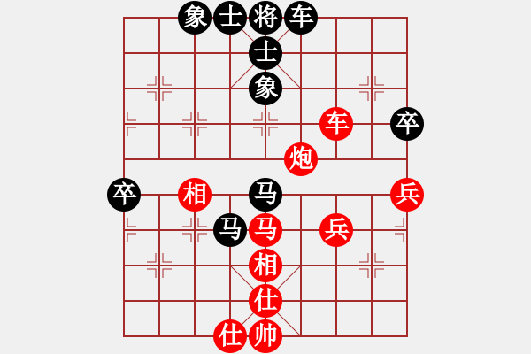 象棋棋譜圖片：風(fēng)輕月朗先負(fù) -VS-Ψ山峰[122645928] - 步數(shù)：70 