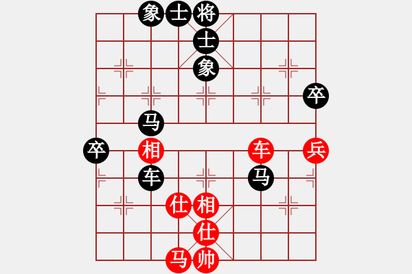 象棋棋譜圖片：風(fēng)輕月朗先負(fù) -VS-Ψ山峰[122645928] - 步數(shù)：80 