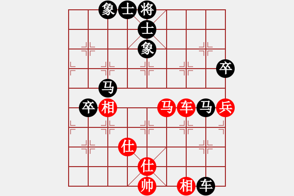 象棋棋譜圖片：風(fēng)輕月朗先負(fù) -VS-Ψ山峰[122645928] - 步數(shù)：90 