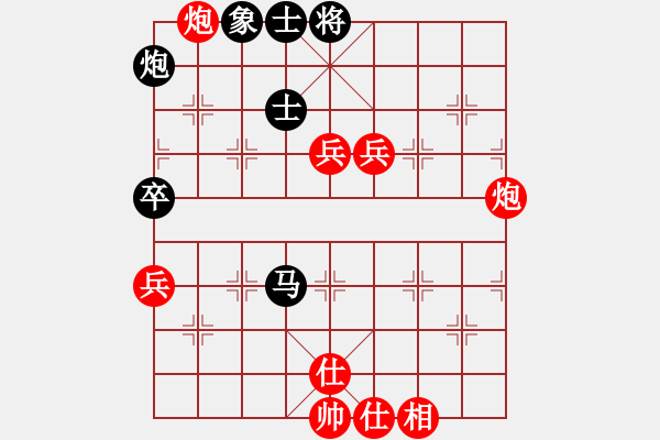 象棋棋譜圖片：棋局-1 85792 - 步數(shù)：0 